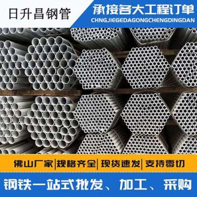 北塔声测管桩基现场检测技术规定