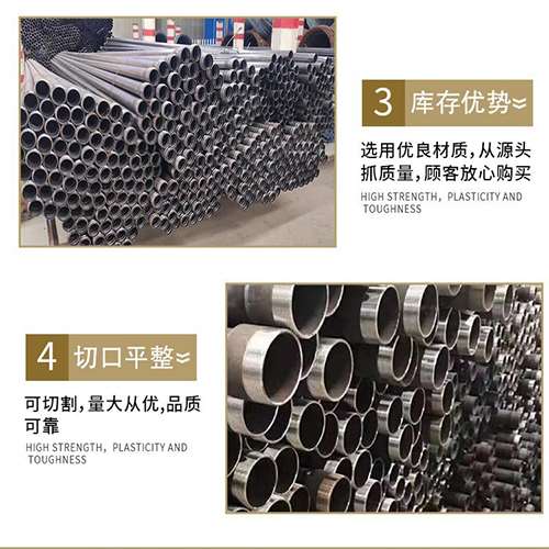 北塔声测管用于灌浆和工程施工的注意事项