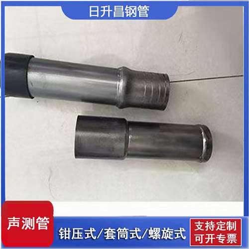 北塔声测管检测前准备工作有哪些